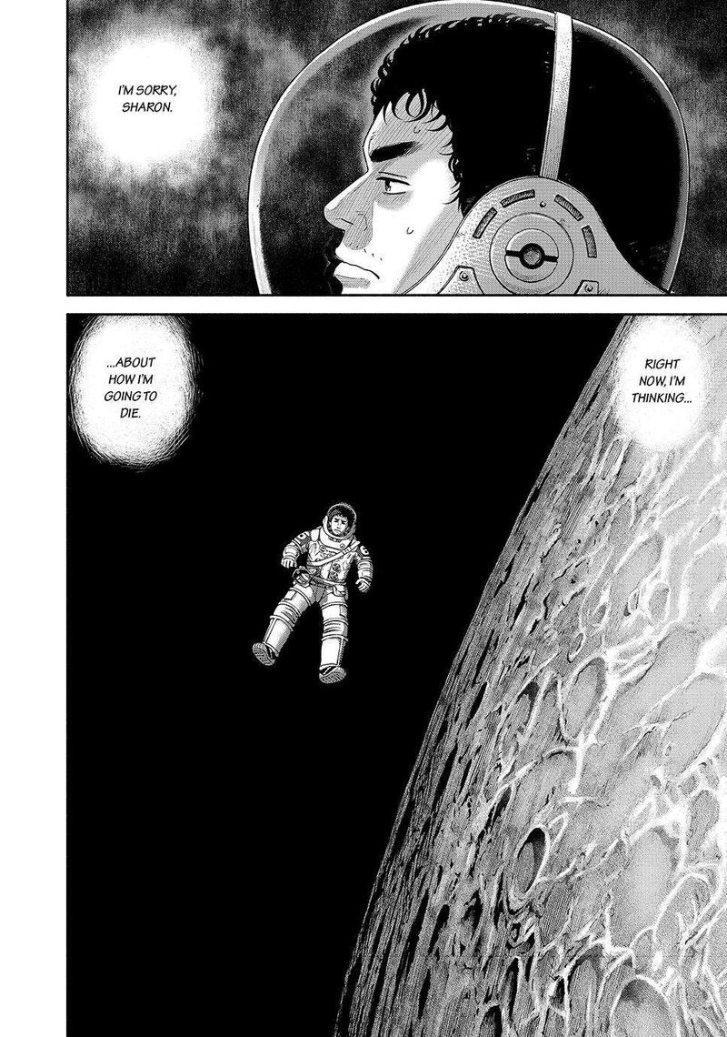 uchuu_kyoudai_413_23
