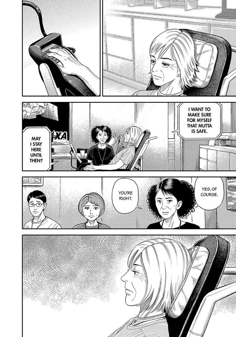 uchuu_kyoudai_413_3