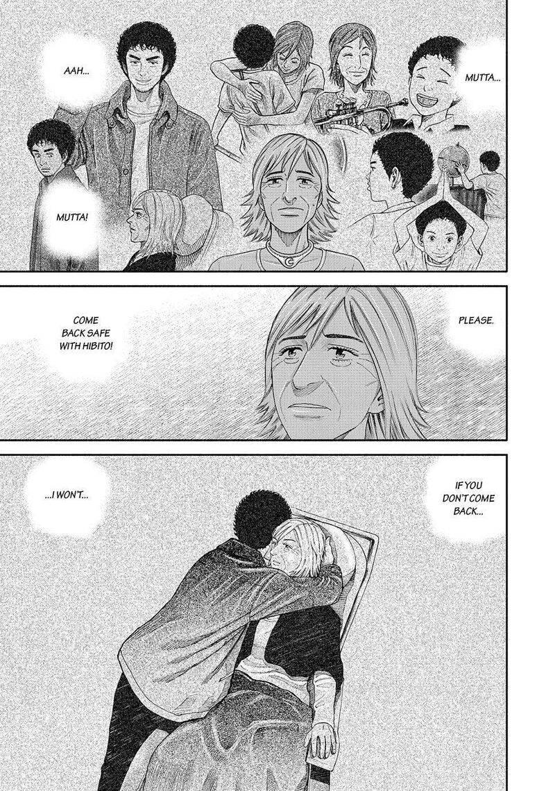 uchuu_kyoudai_413_4