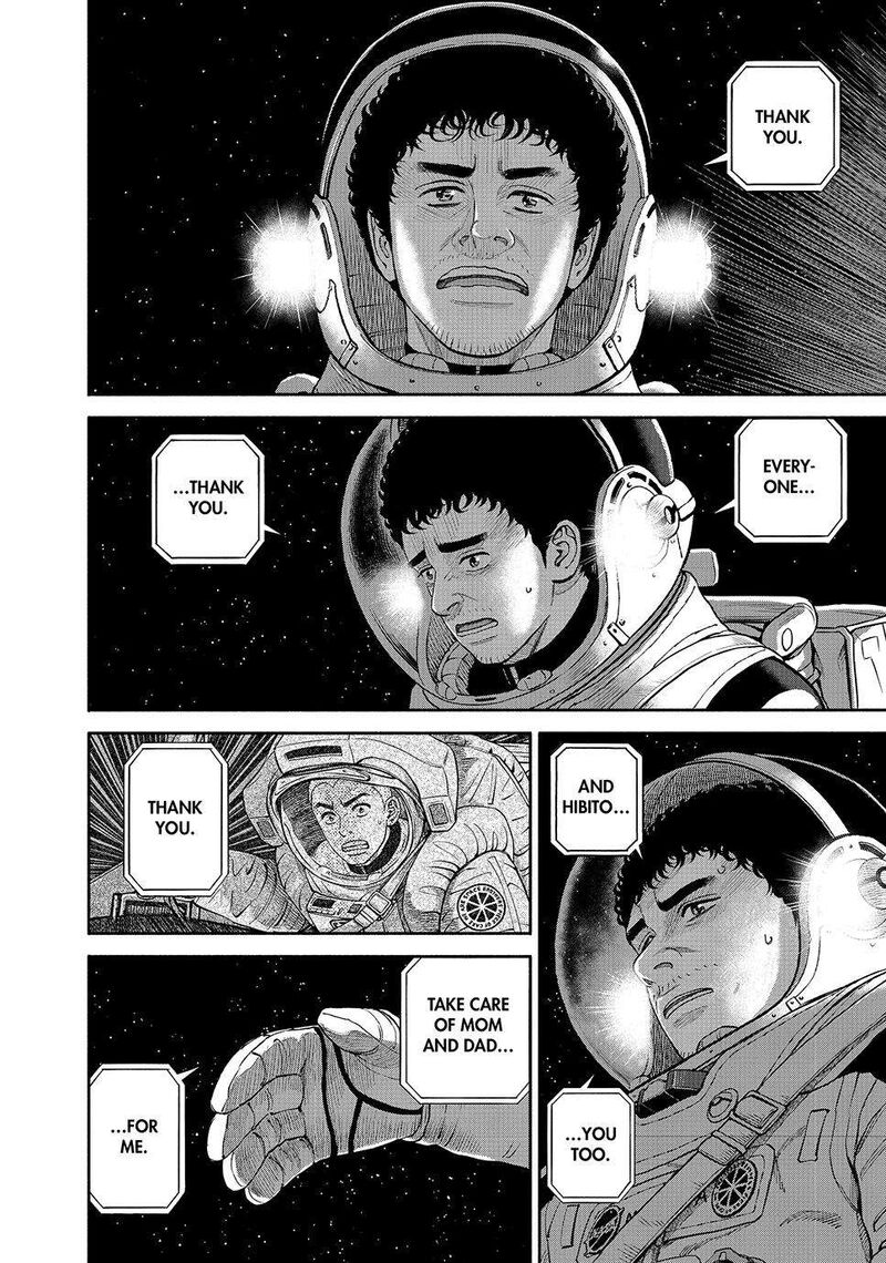 uchuu_kyoudai_419_13