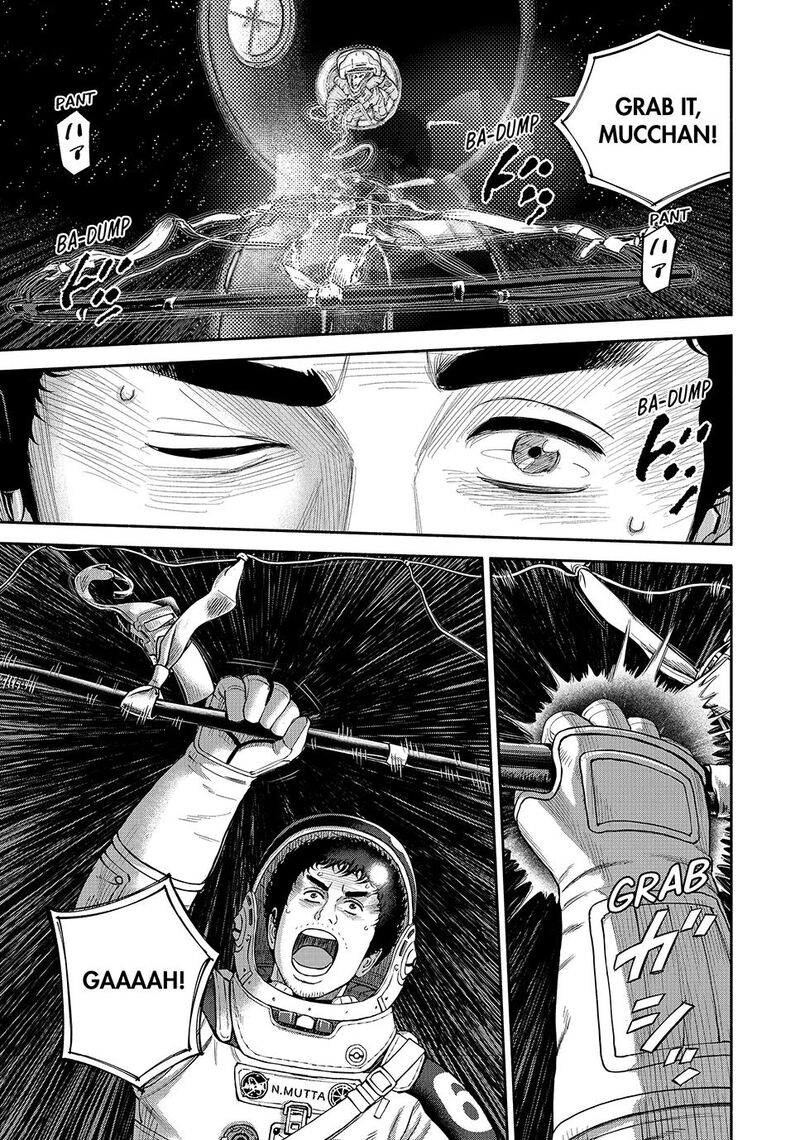 uchuu_kyoudai_422_1