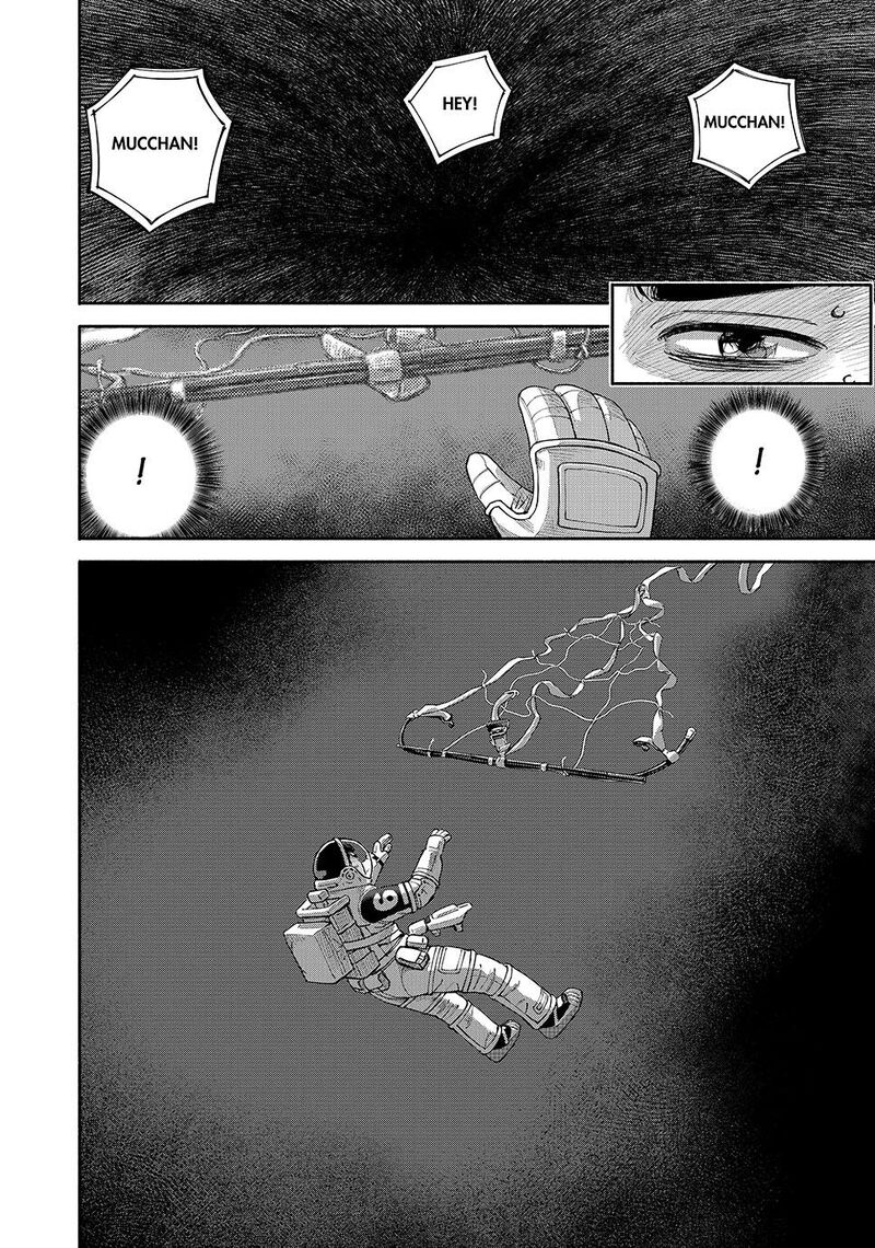 uchuu_kyoudai_422_10