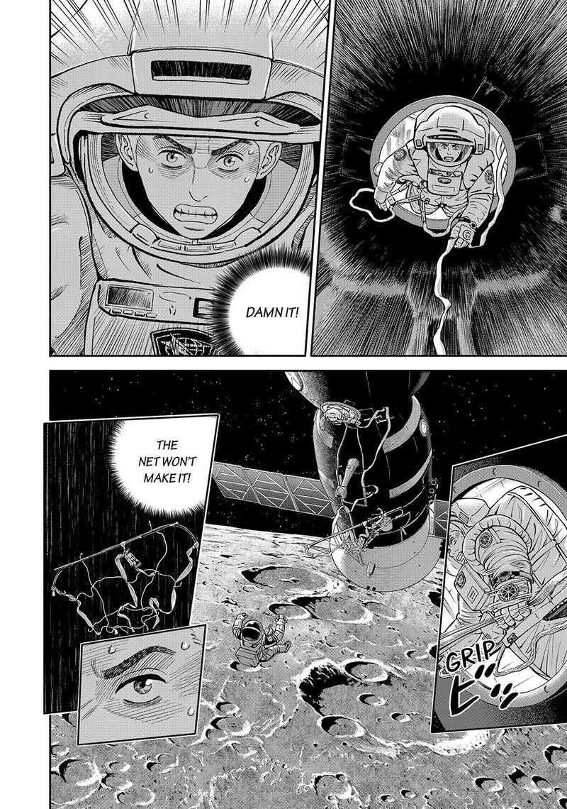 uchuu_kyoudai_422_12