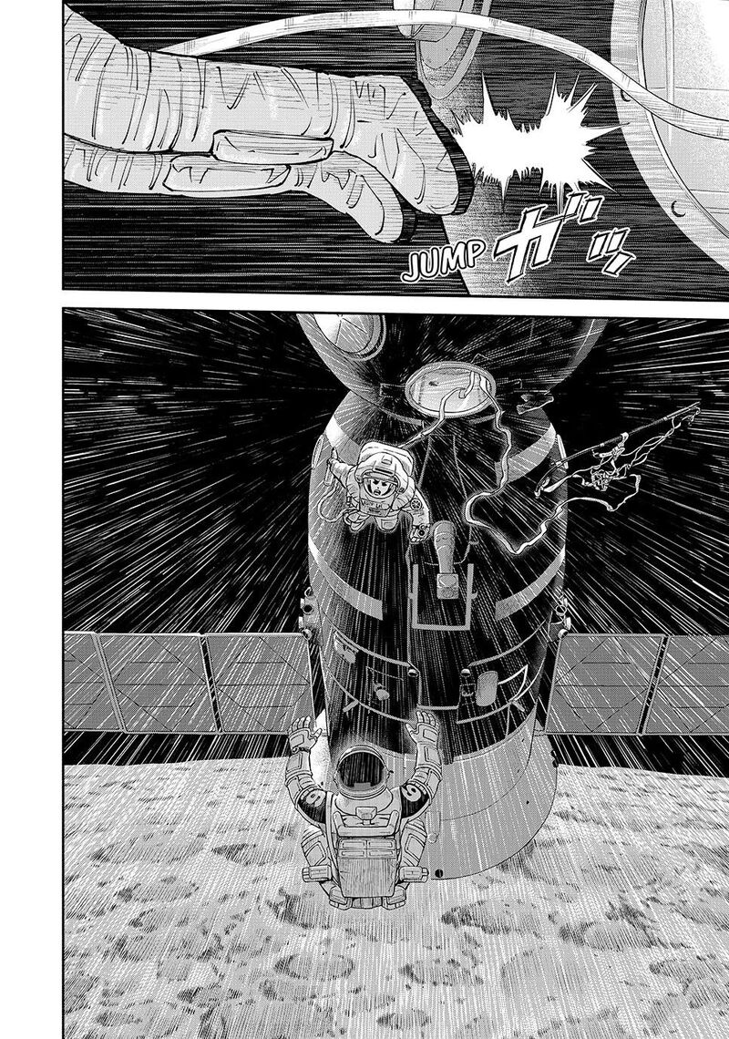 uchuu_kyoudai_422_14
