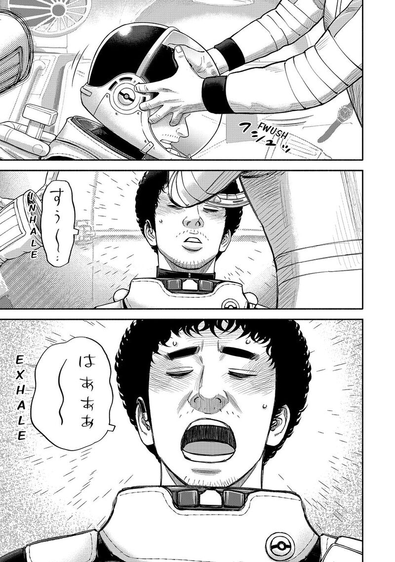 uchuu_kyoudai_423_17