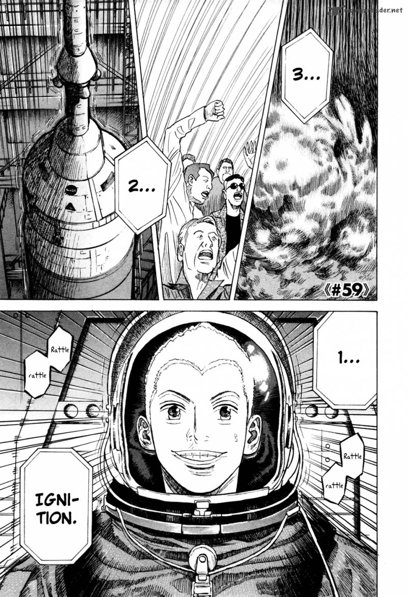 uchuu_kyoudai_59_5
