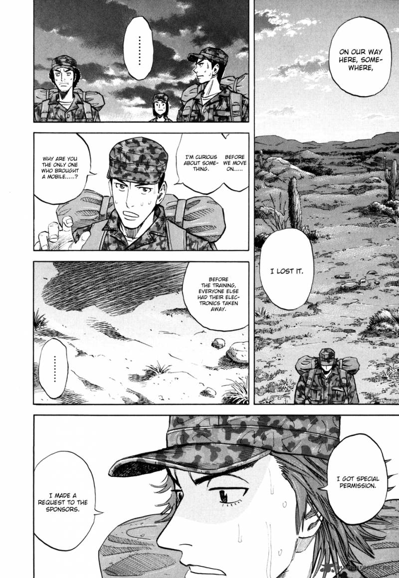 uchuu_kyoudai_97_4