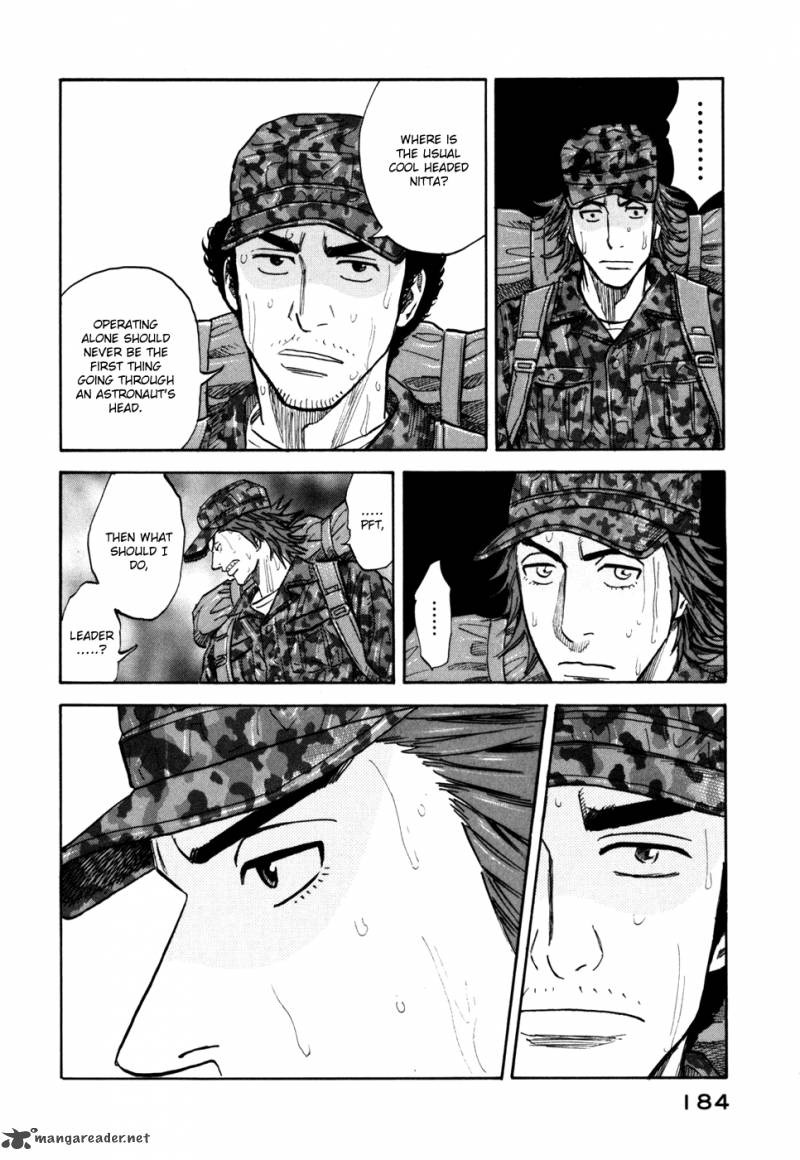uchuu_kyoudai_97_6