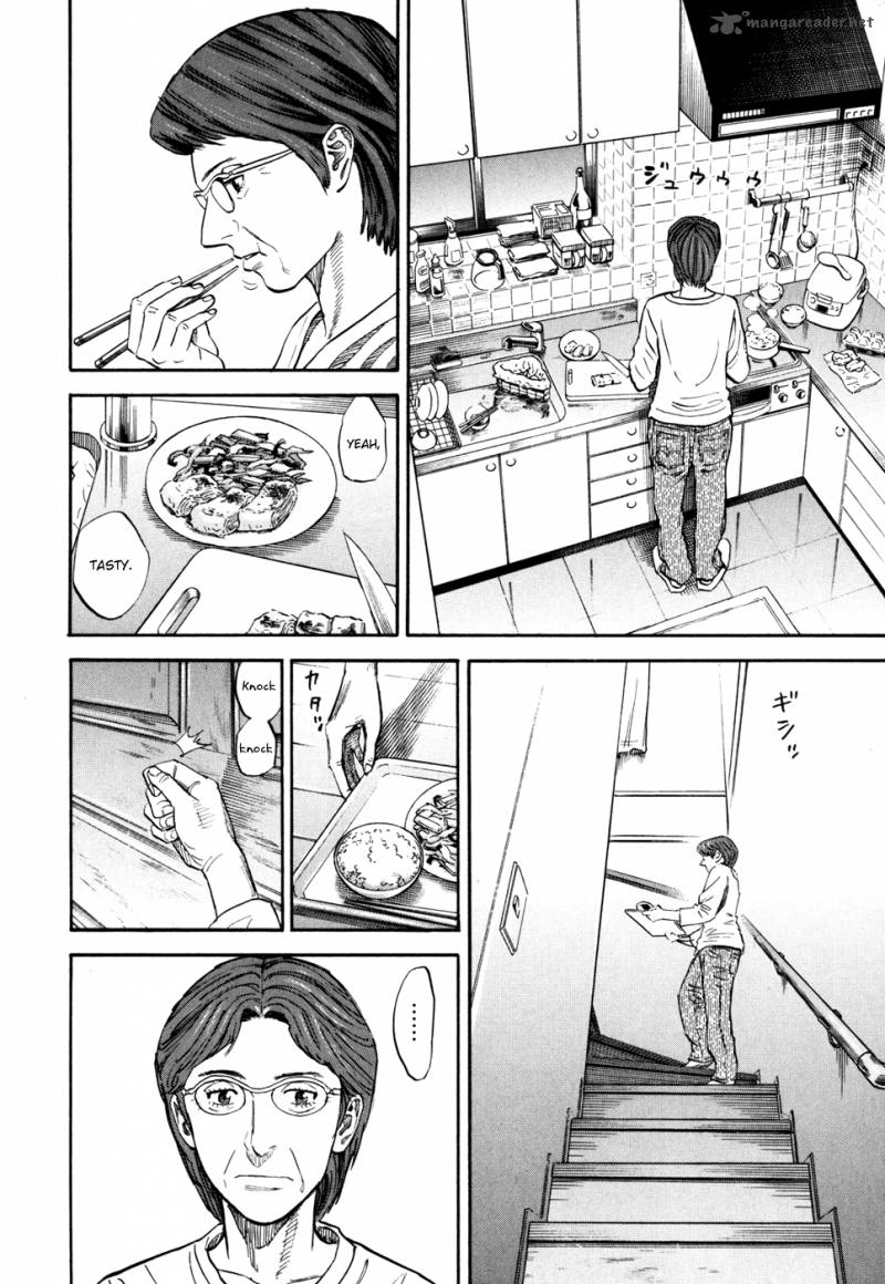 uchuu_kyoudai_97_8