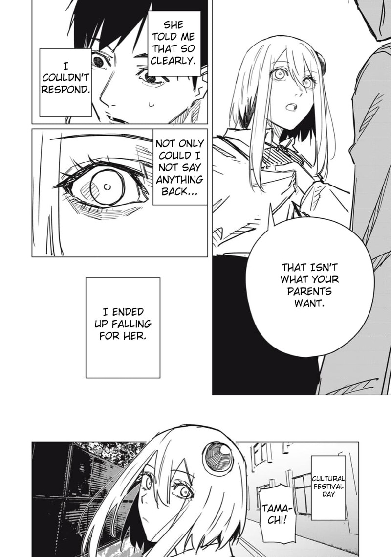 uchuujin_no_kakushigoto_1_10