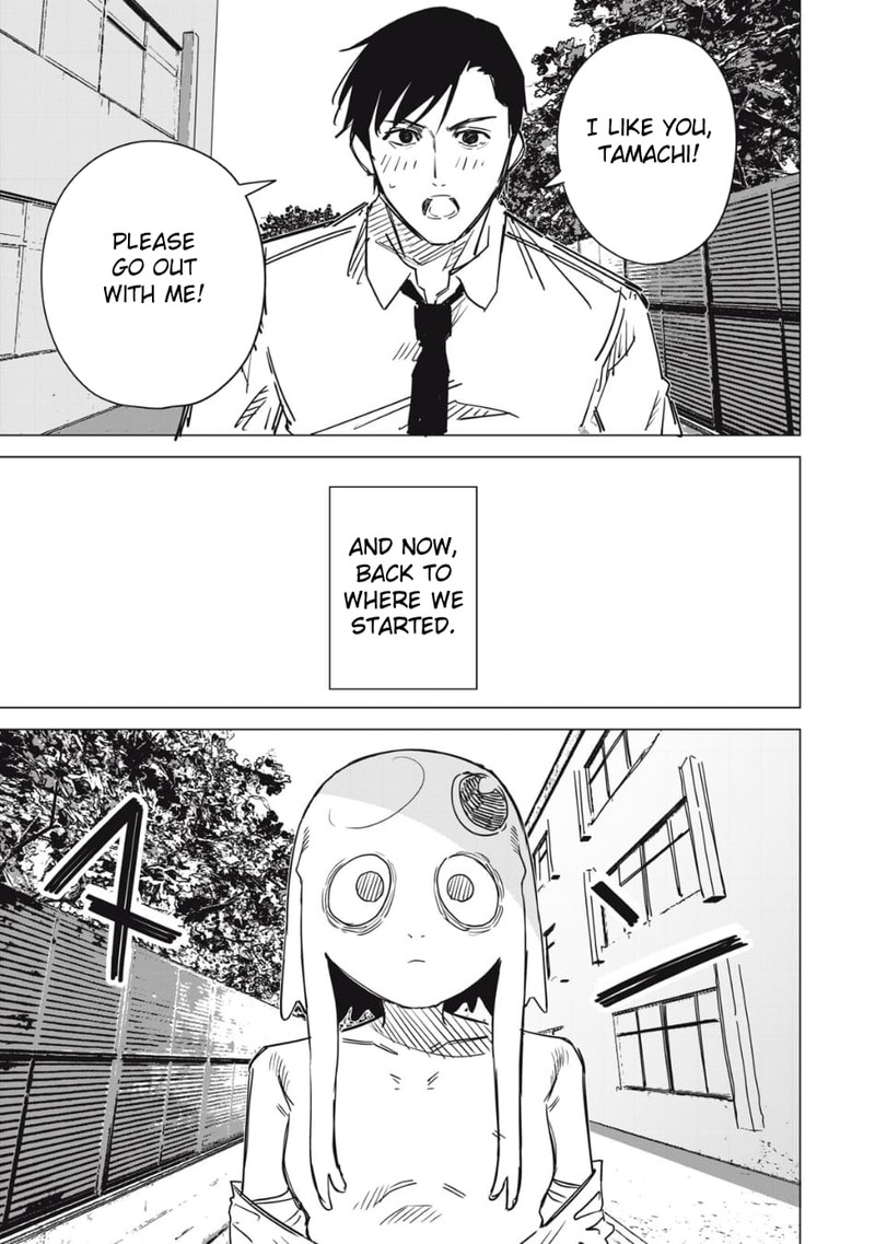 uchuujin_no_kakushigoto_1_11