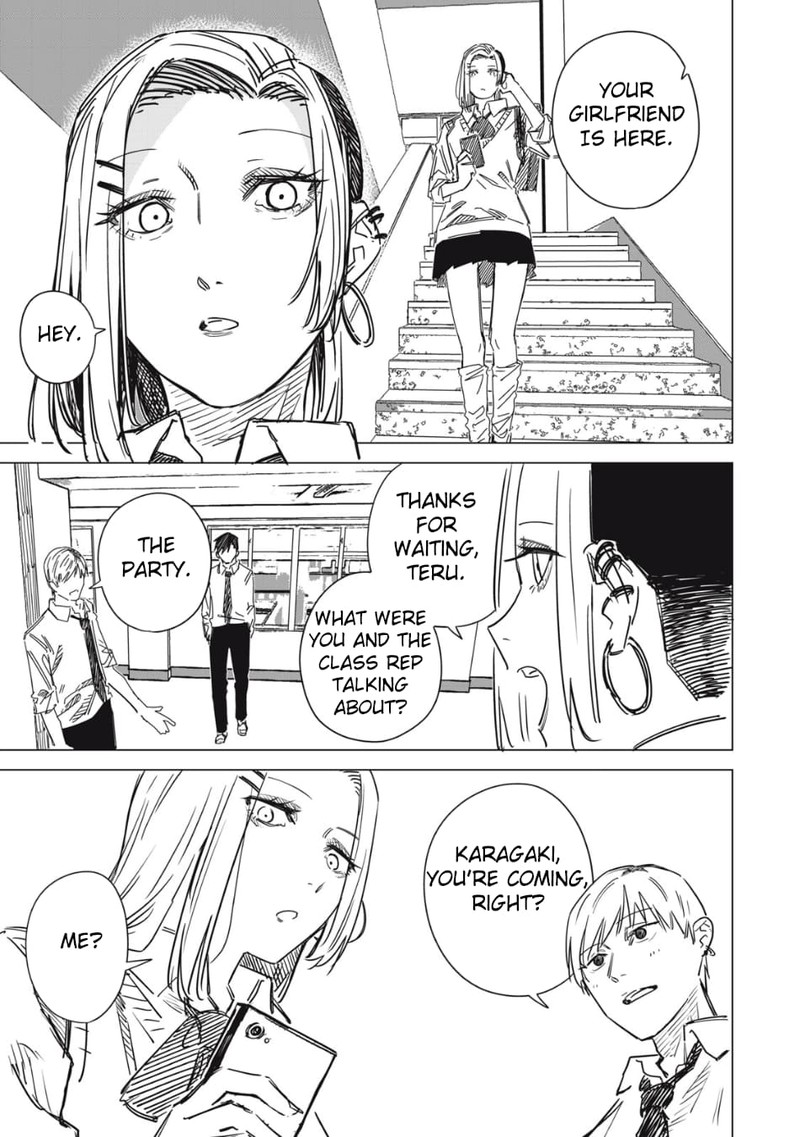 uchuujin_no_kakushigoto_1_17