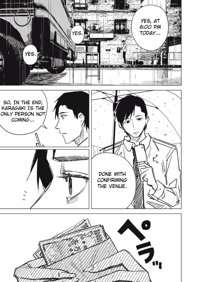 uchuujin_no_kakushigoto_1_25