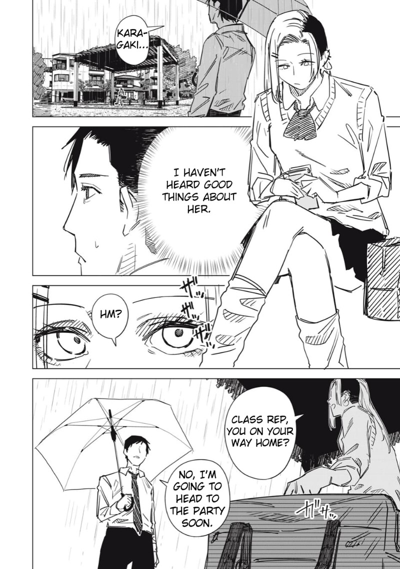 uchuujin_no_kakushigoto_1_26