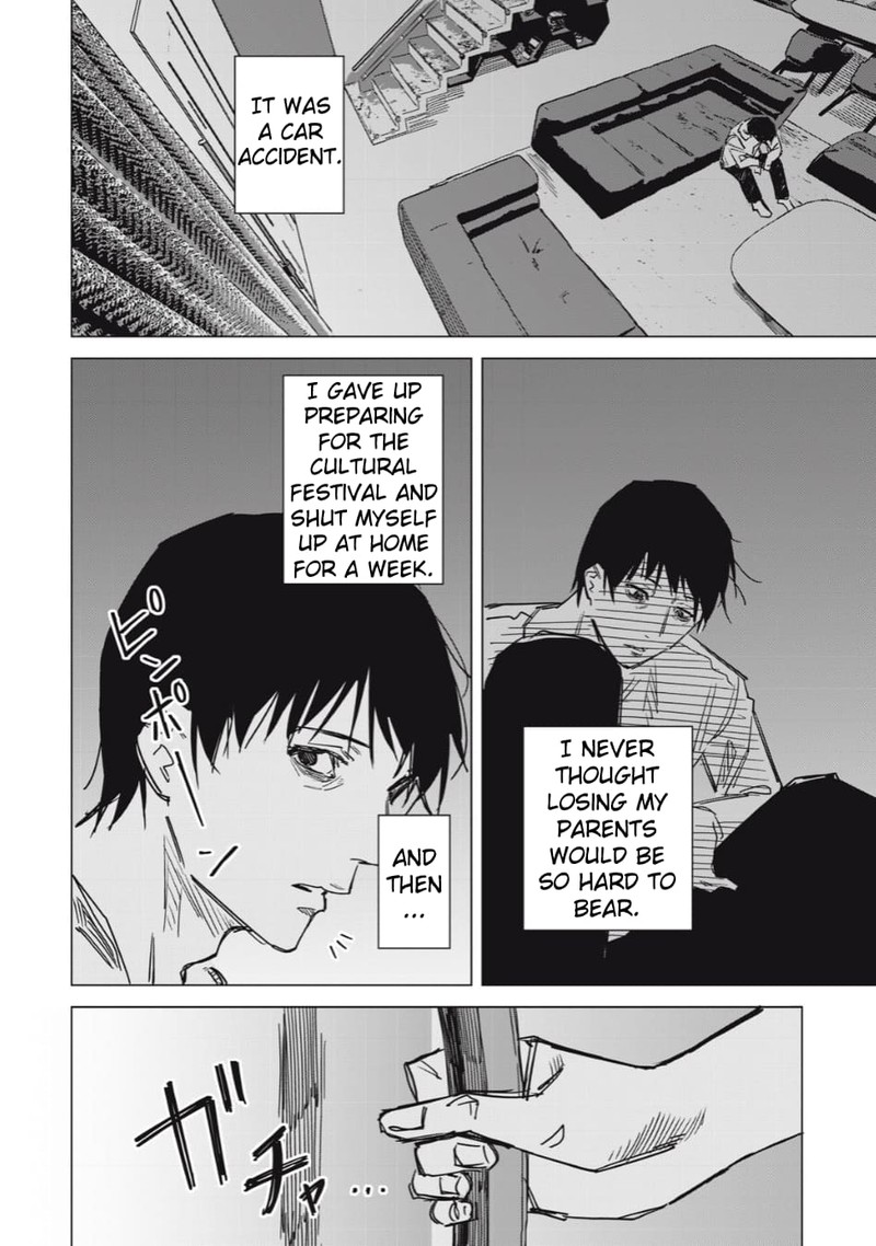 uchuujin_no_kakushigoto_1_6