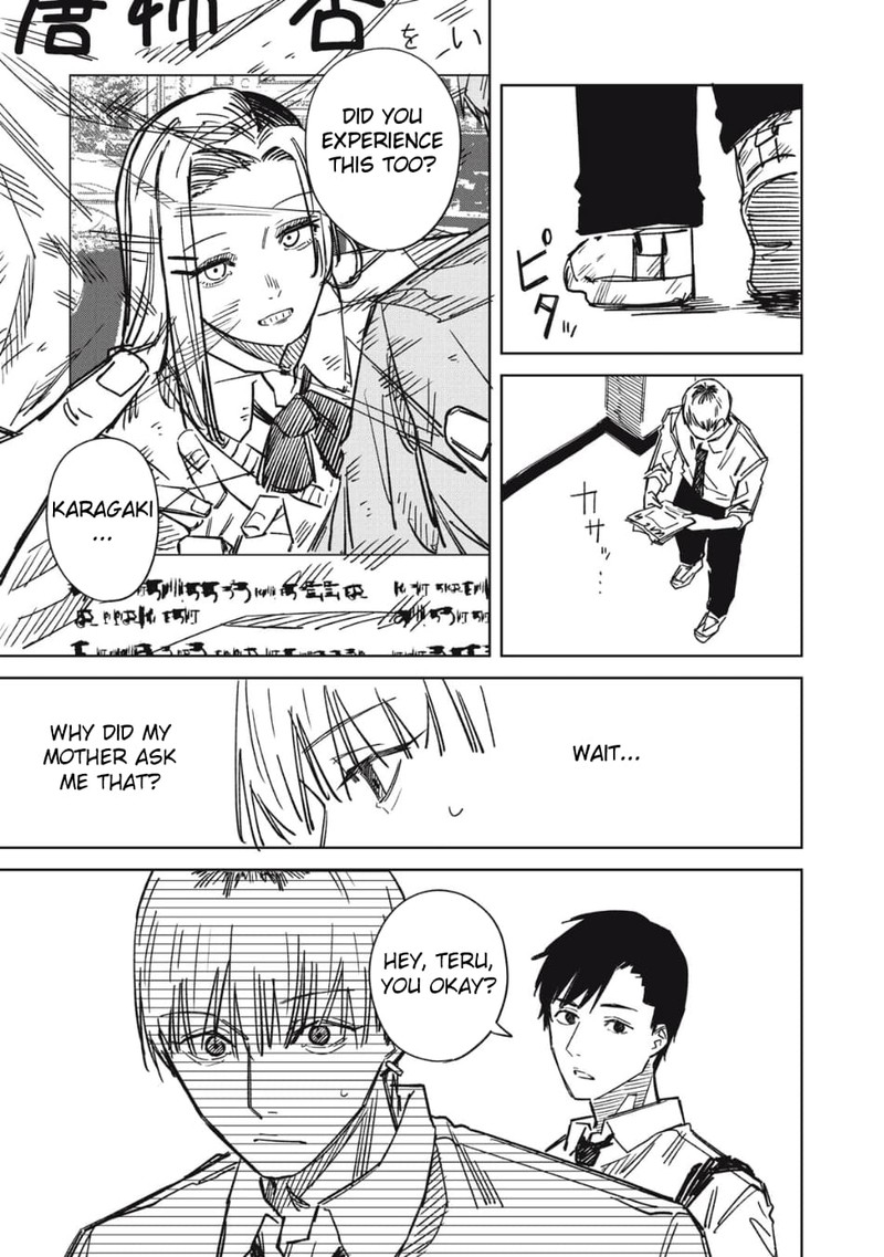 uchuujin_no_kakushigoto_10_5
