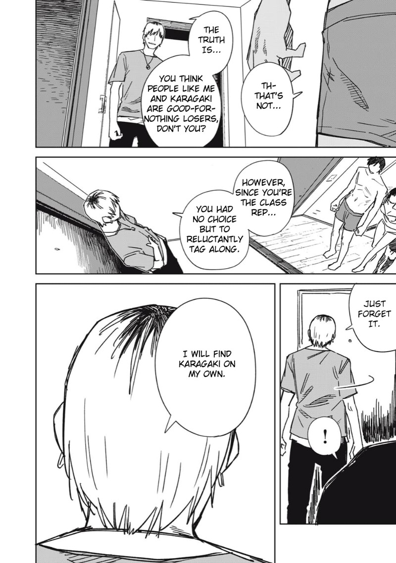 uchuujin_no_kakushigoto_11_10