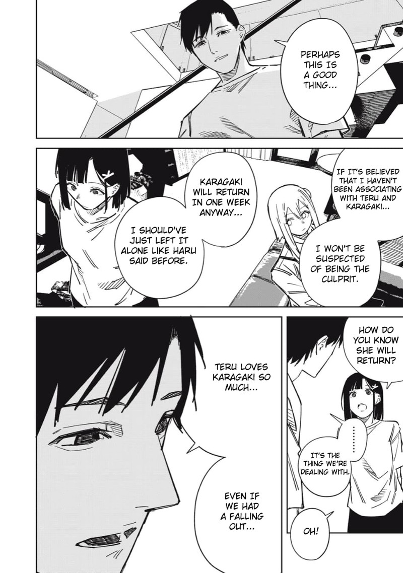 uchuujin_no_kakushigoto_11_14