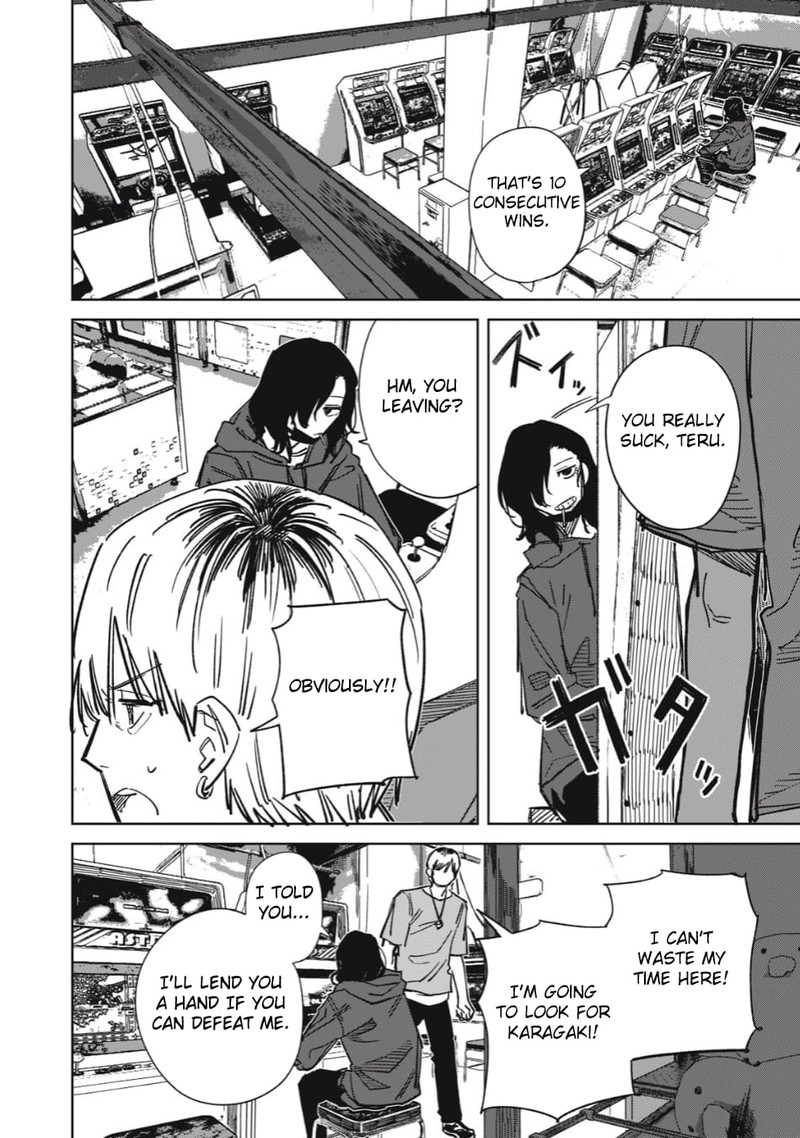 uchuujin_no_kakushigoto_12_4