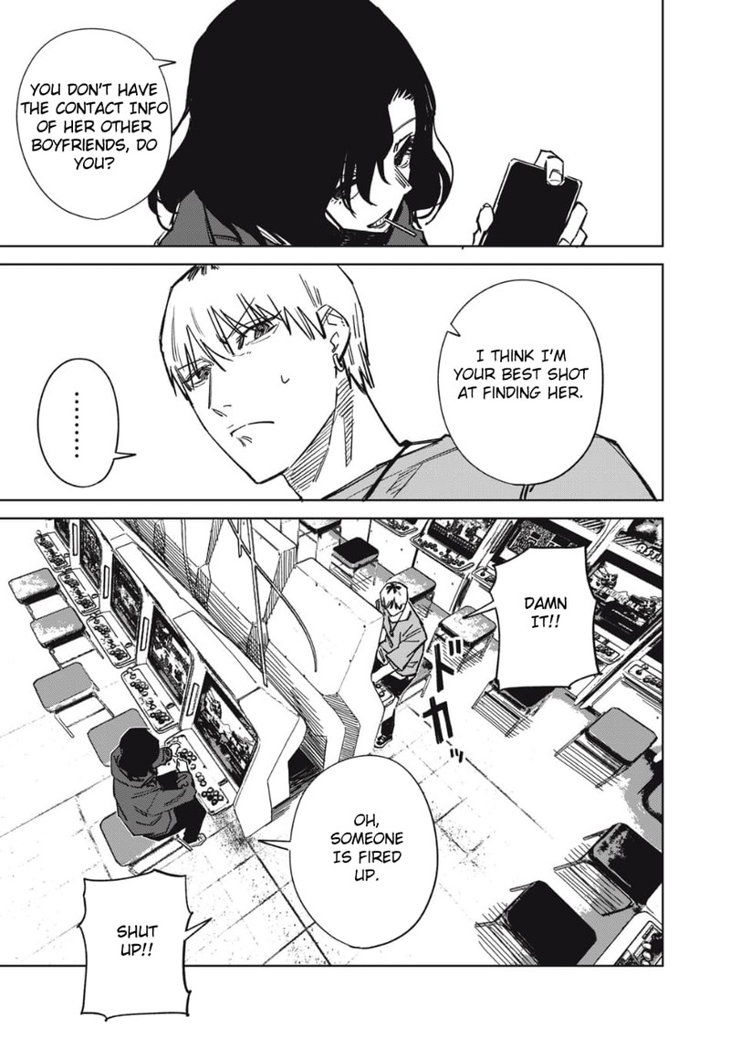 uchuujin_no_kakushigoto_12_5