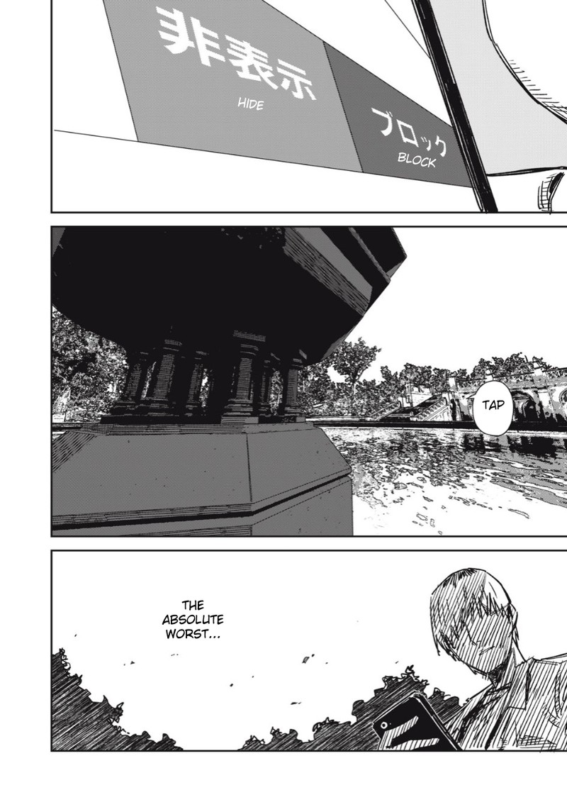 uchuujin_no_kakushigoto_13_10