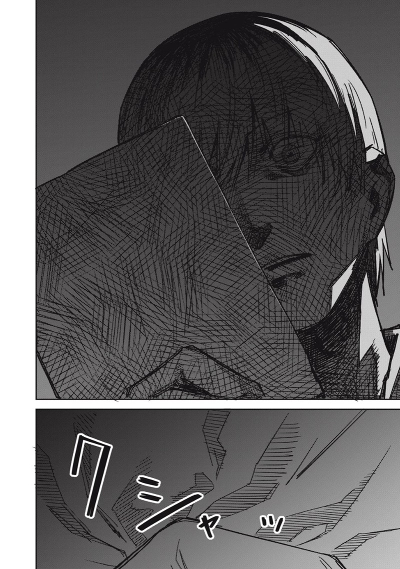 uchuujin_no_kakushigoto_13_18