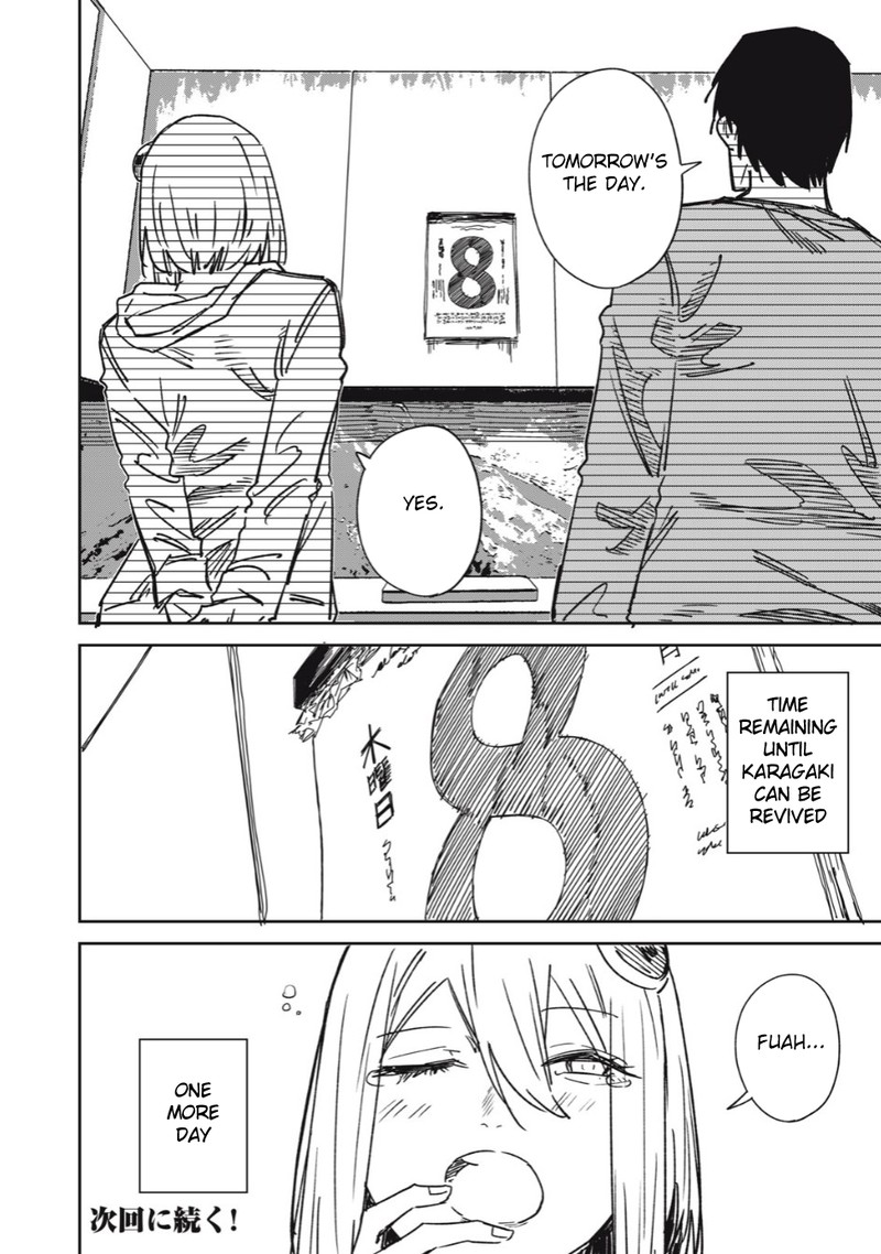 uchuujin_no_kakushigoto_13_20