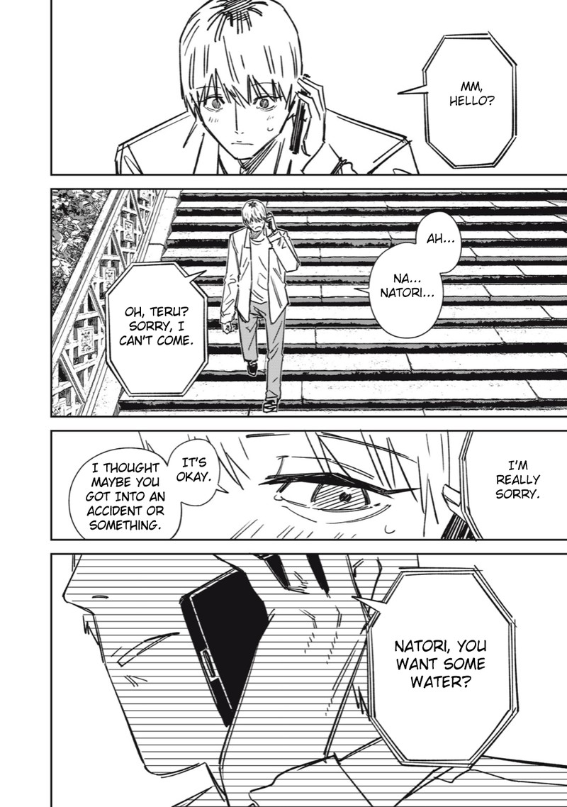 uchuujin_no_kakushigoto_13_6
