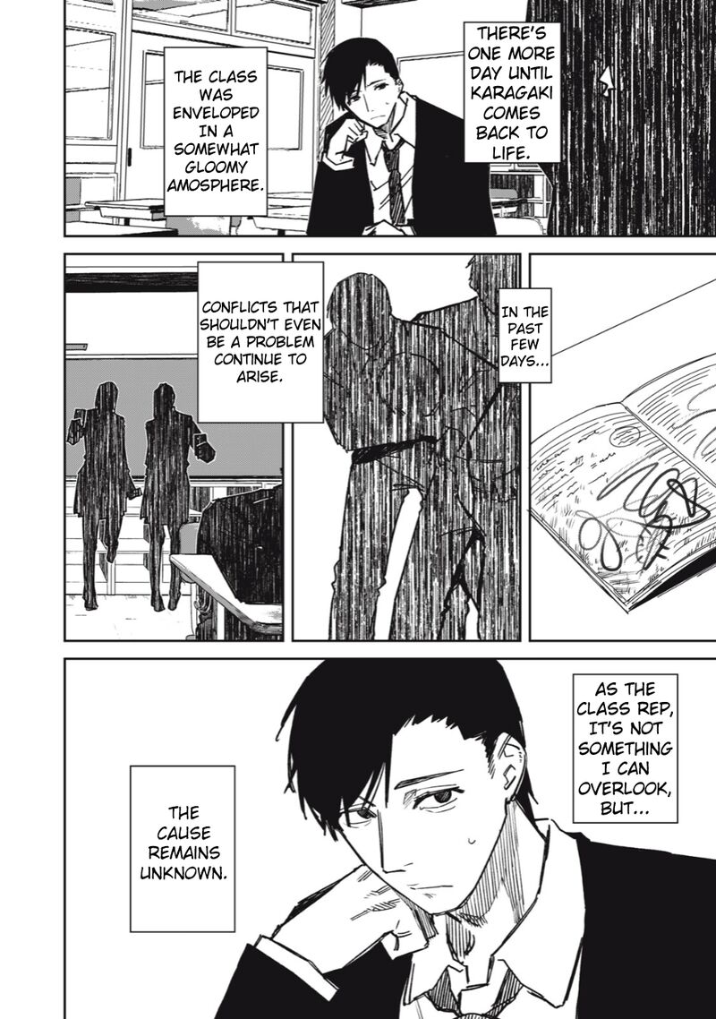 uchuujin_no_kakushigoto_14_2