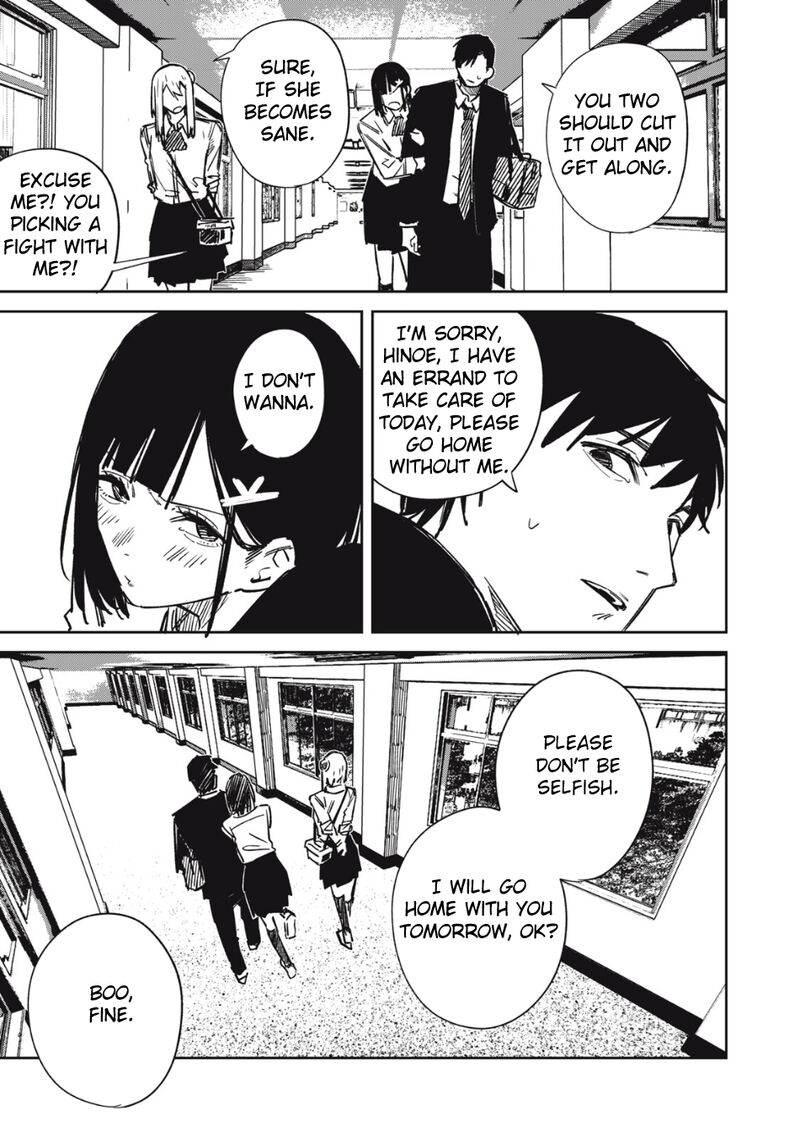 uchuujin_no_kakushigoto_14_5