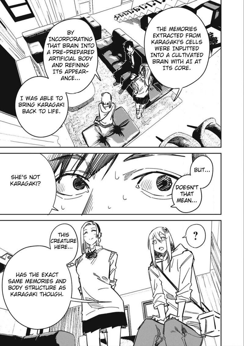 uchuujin_no_kakushigoto_16_3