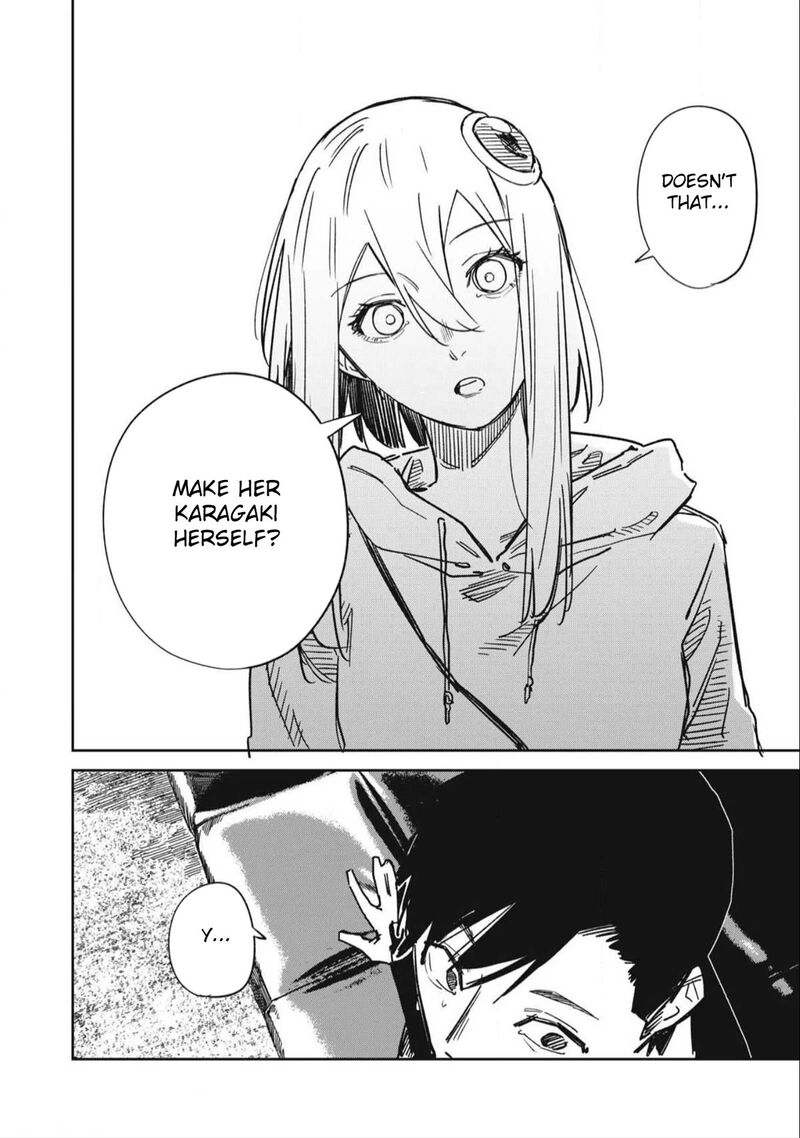 uchuujin_no_kakushigoto_16_4