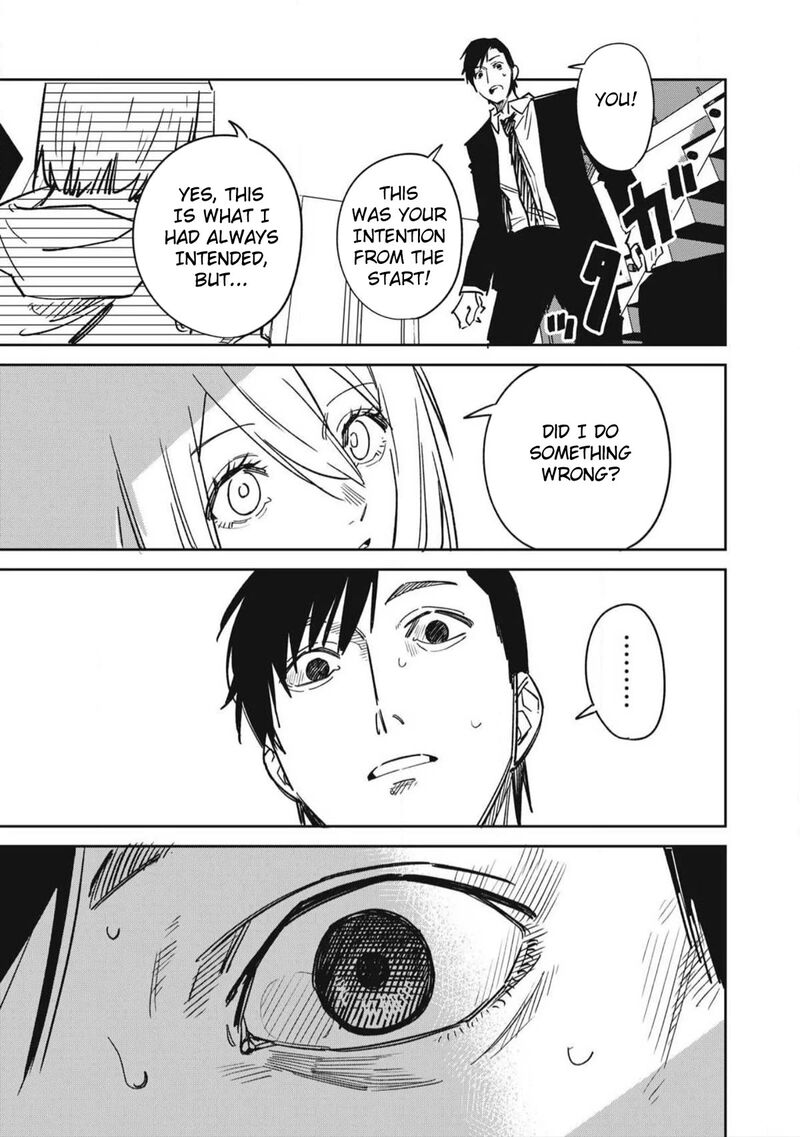 uchuujin_no_kakushigoto_16_5