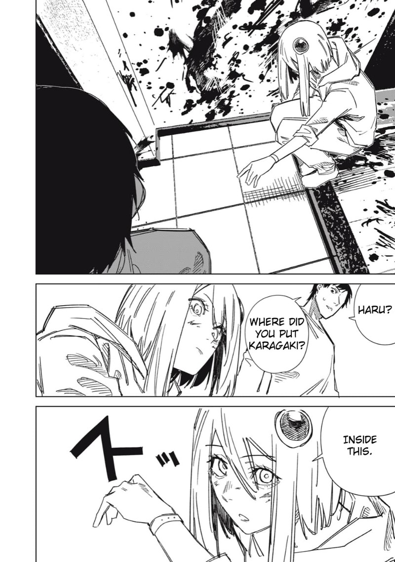 uchuujin_no_kakushigoto_2_10