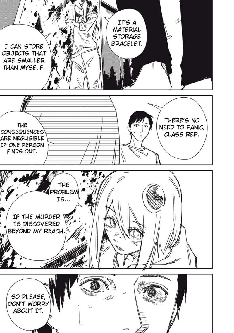 uchuujin_no_kakushigoto_2_11