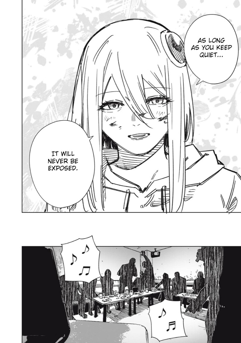uchuujin_no_kakushigoto_2_12