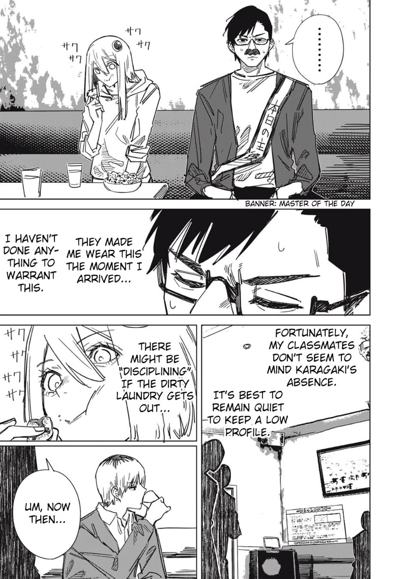 uchuujin_no_kakushigoto_2_13