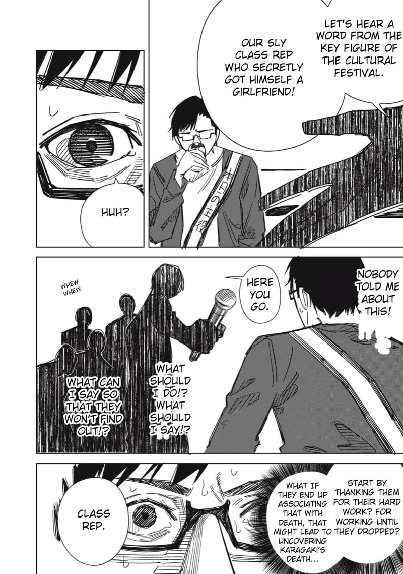 uchuujin_no_kakushigoto_2_14