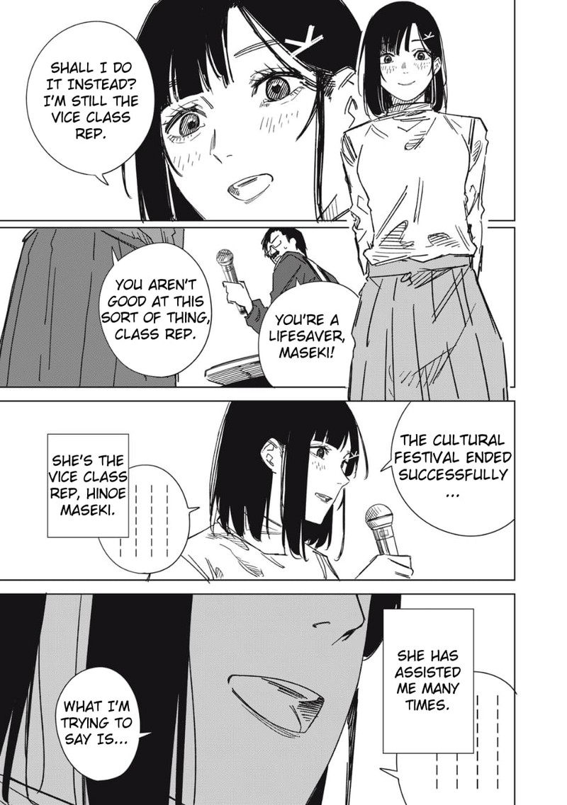 uchuujin_no_kakushigoto_2_15