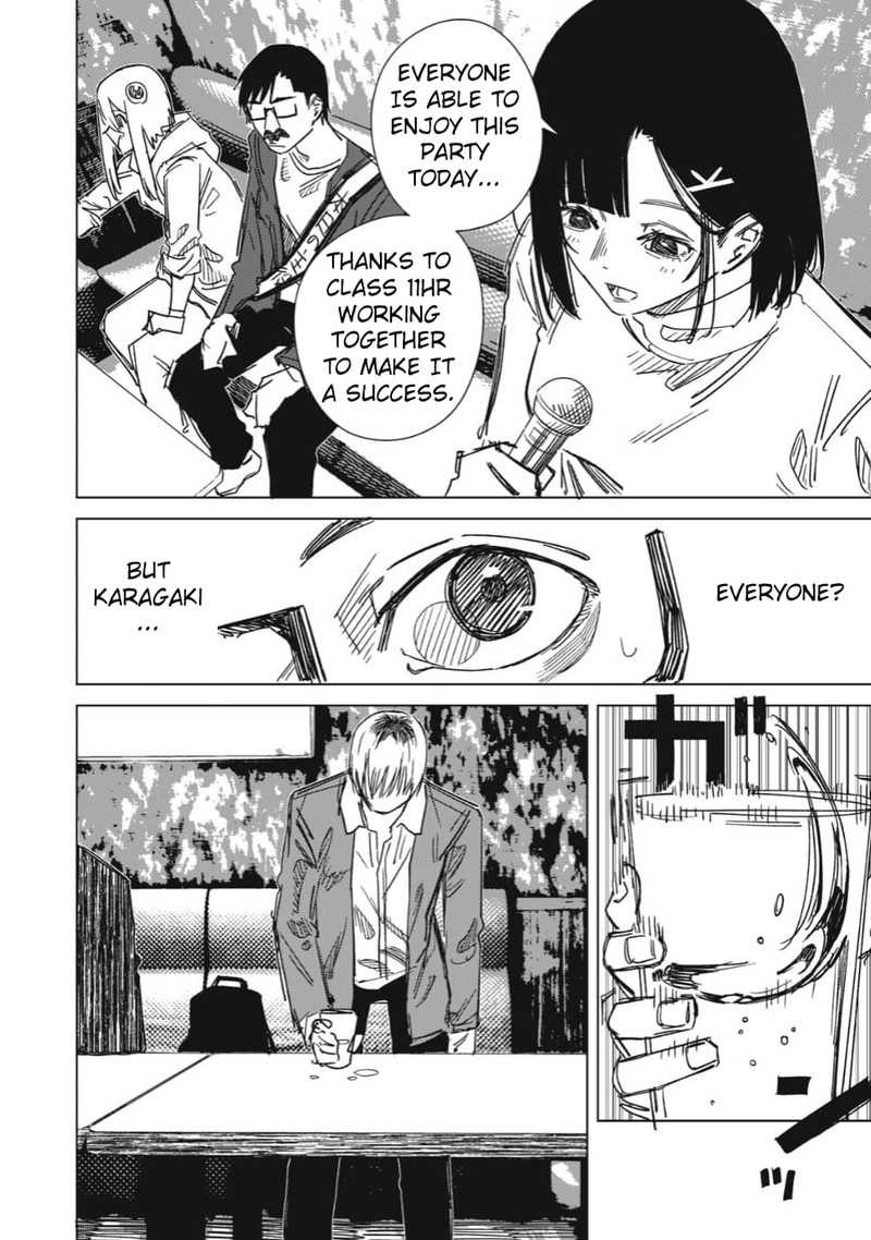 uchuujin_no_kakushigoto_2_16