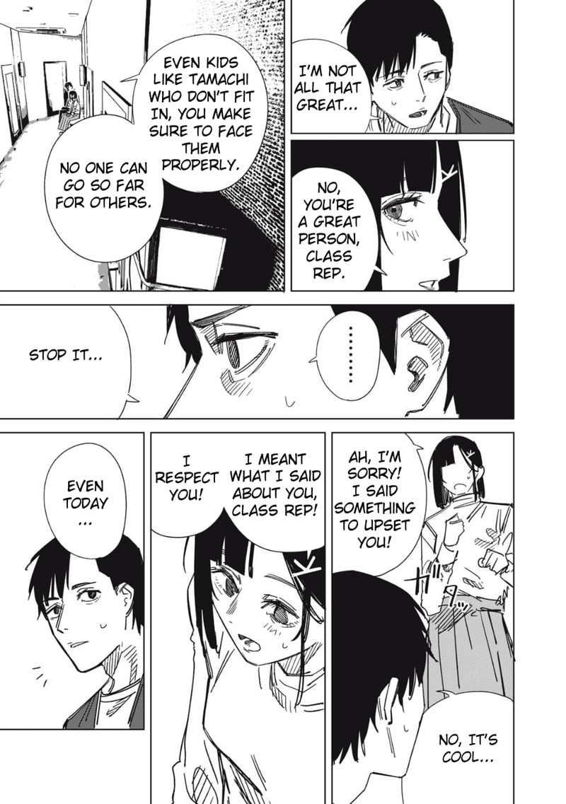 uchuujin_no_kakushigoto_2_19