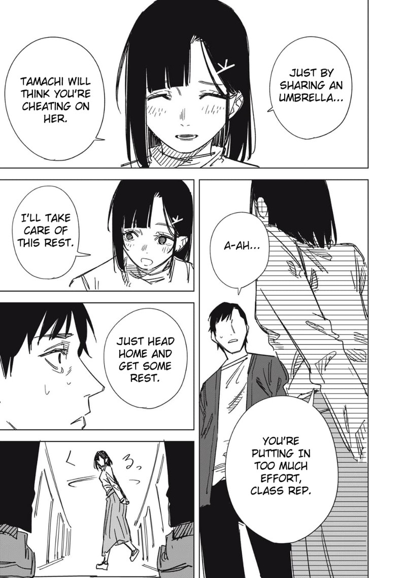 uchuujin_no_kakushigoto_2_21