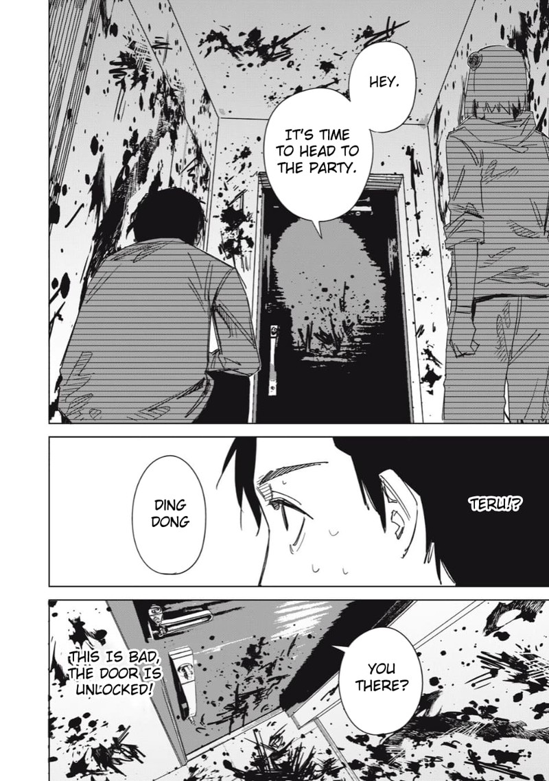 uchuujin_no_kakushigoto_2_6