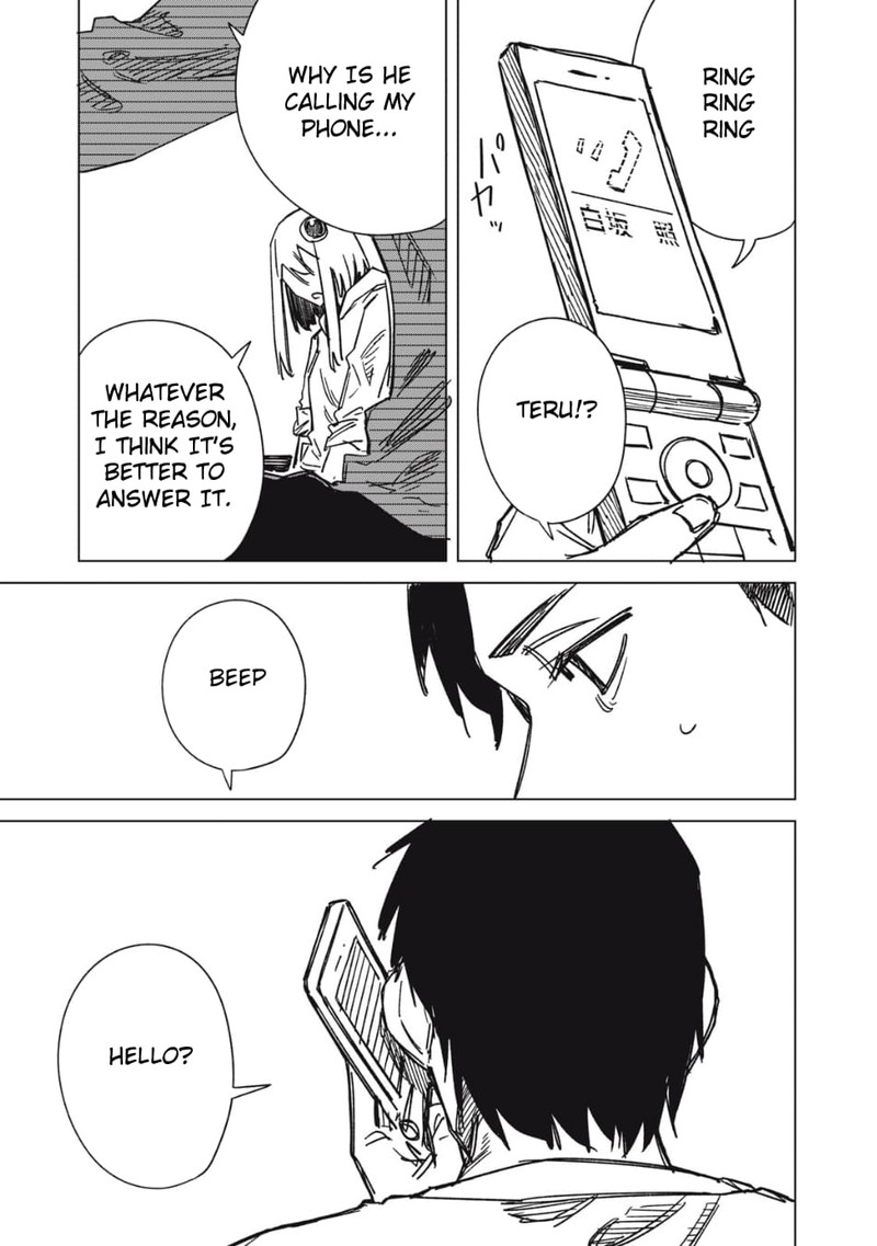 uchuujin_no_kakushigoto_3_7