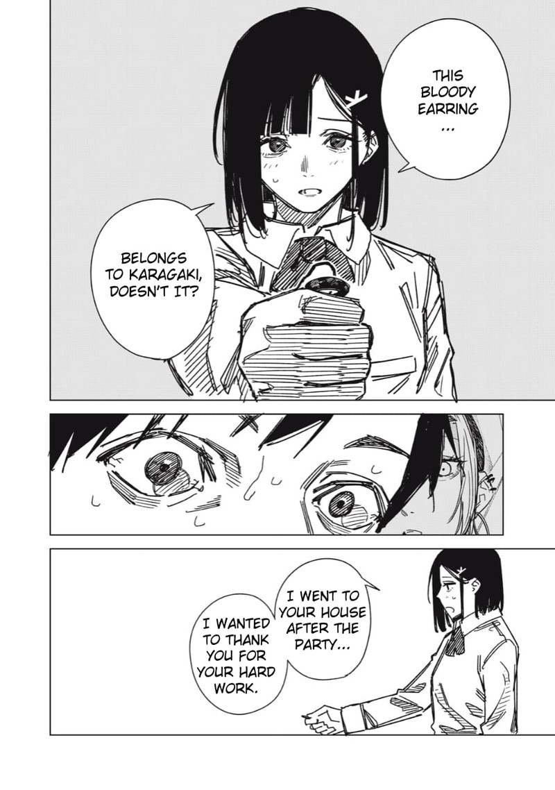 uchuujin_no_kakushigoto_5_16
