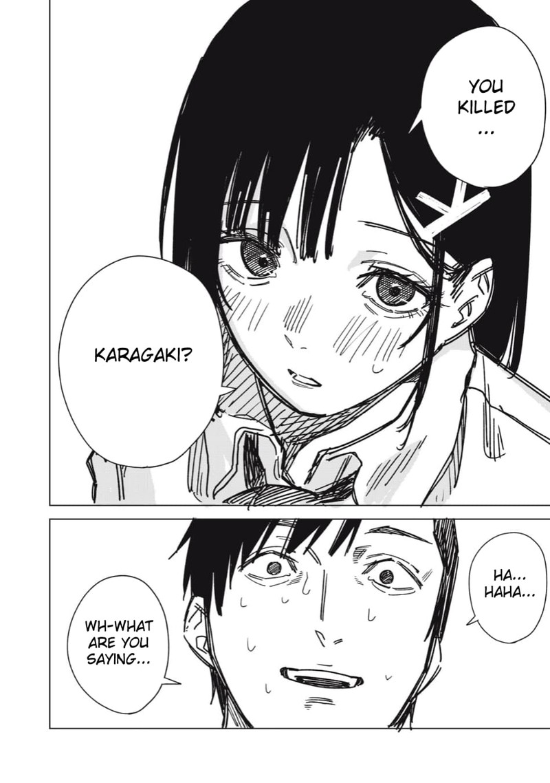 uchuujin_no_kakushigoto_5_18