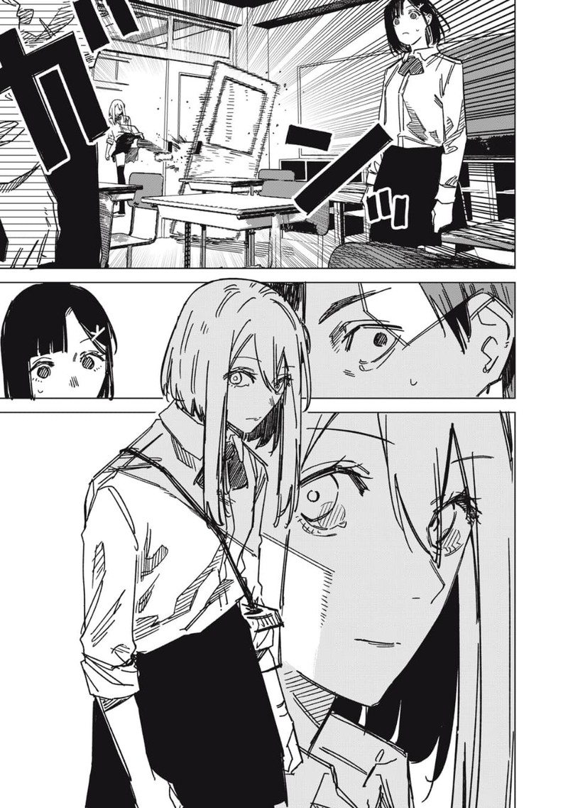 uchuujin_no_kakushigoto_5_19