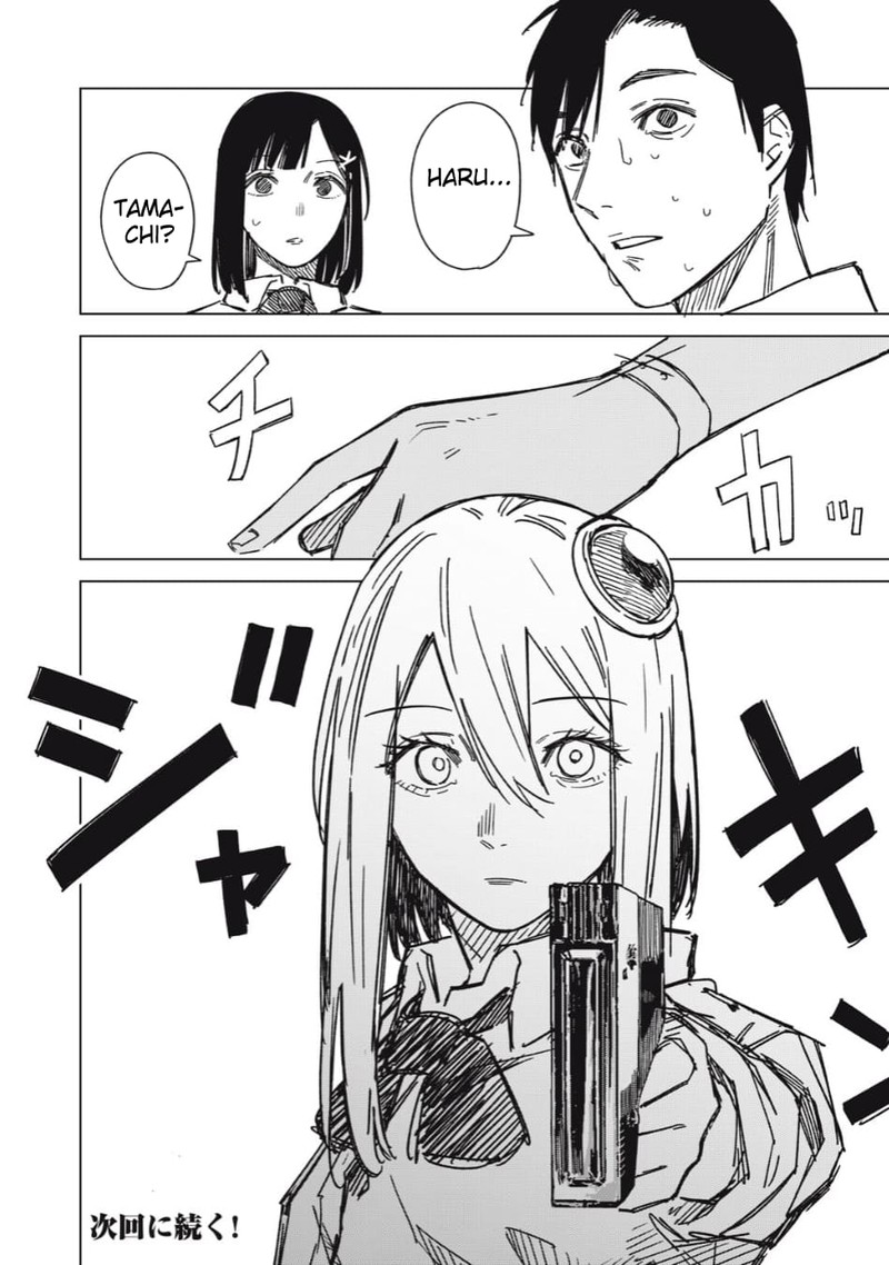 uchuujin_no_kakushigoto_5_20