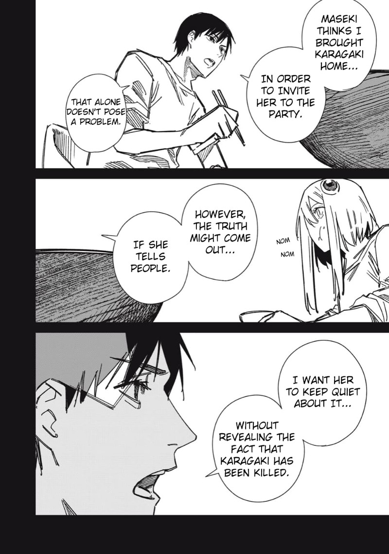uchuujin_no_kakushigoto_5_6
