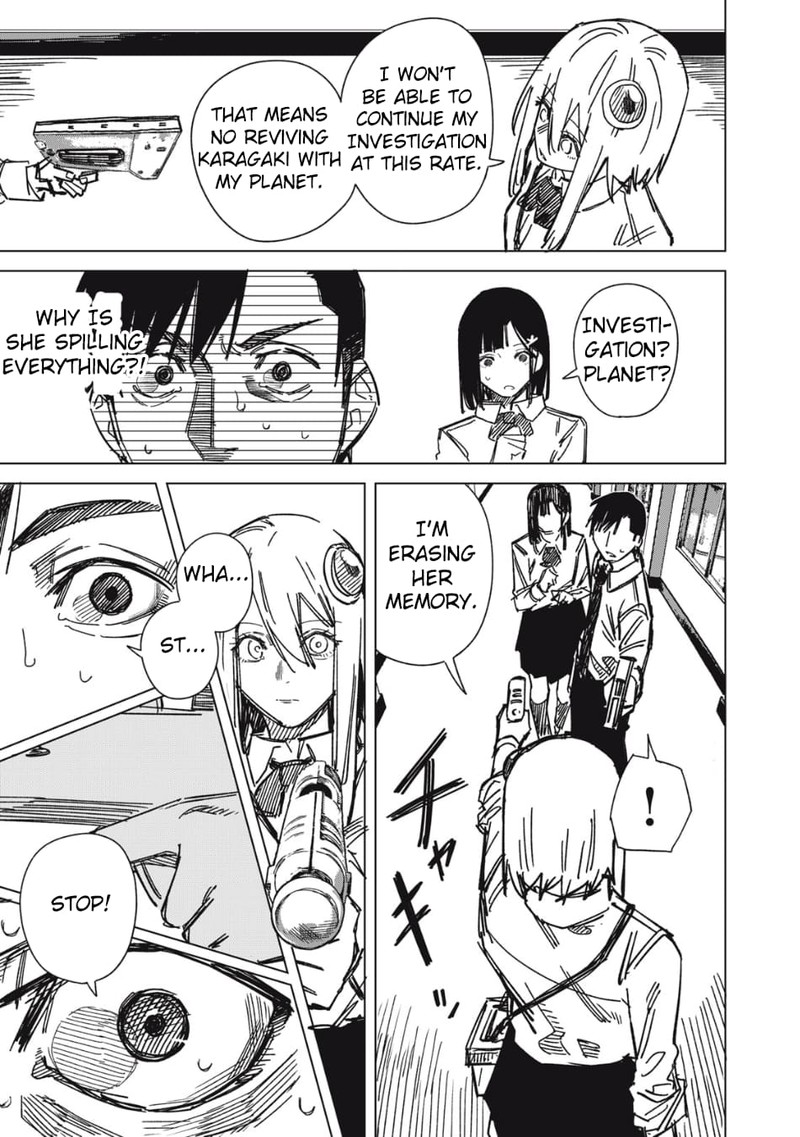 uchuujin_no_kakushigoto_6_11